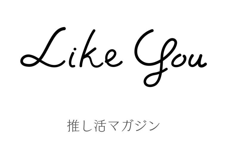 Like You